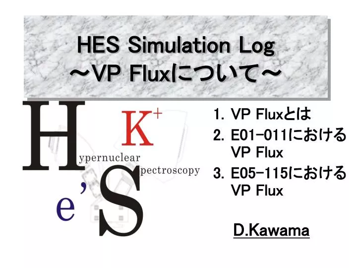 hes simulation log vp flux