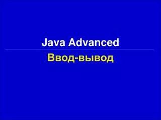 java advanced