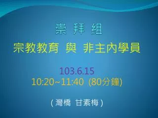 slide1