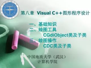 visual c