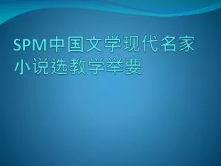 slide1