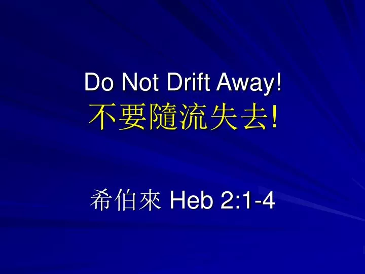 do not drift away