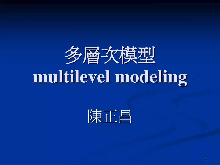 multilevel modeling