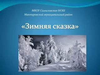 slide1