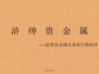 slide1