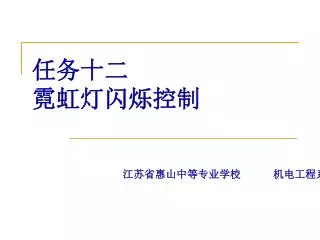 slide1