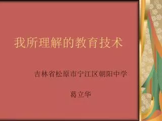slide1