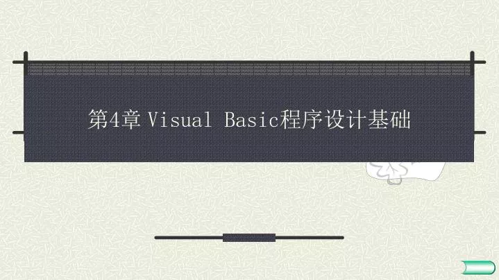 4 visual basic