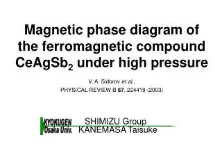 SHIMIZU Group KANEMASA Taisuke