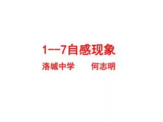 slide1