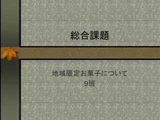 slide1