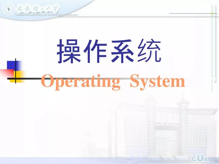 operating system