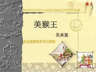 slide1