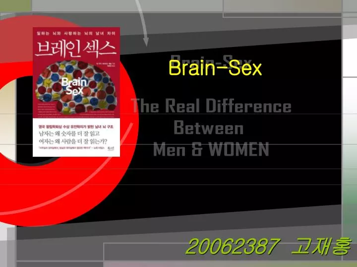 brain sex