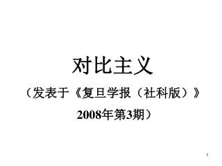 slide1
