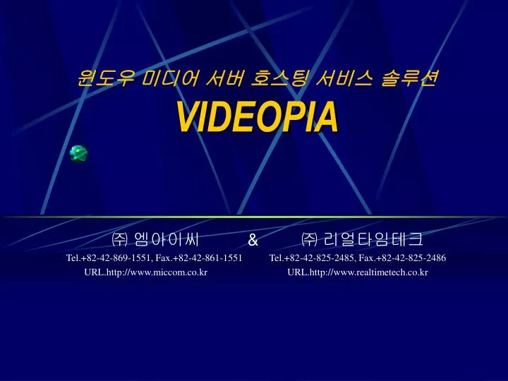 videopia