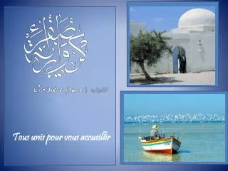 tous unis pour vous accueillir