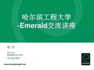 emerald