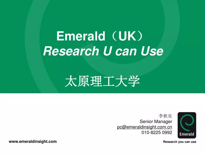 emerald uk research u can use
