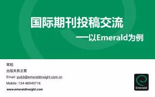 emerald