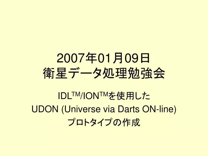 2007 01 09