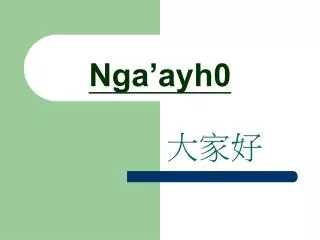 nga ayh0