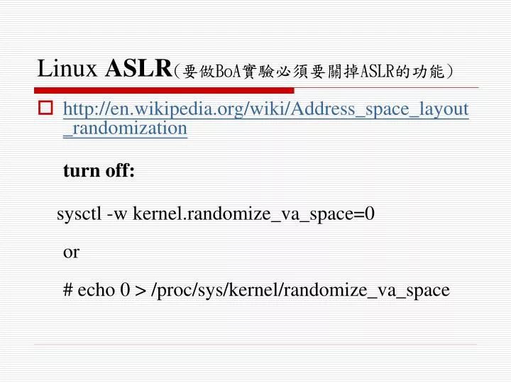 linux aslr boa aslr