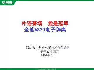 slide1