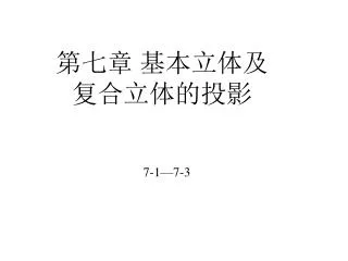 slide1