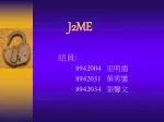J2ME - slide 1