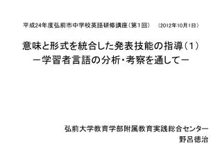 slide1