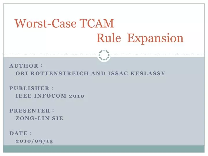 worst case tcam rule expansion