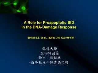 A Role for Proapoptotic BID in the DNA-Damage Response