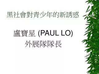 slide1