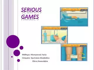 serious games
