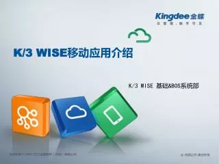 k 3 wise