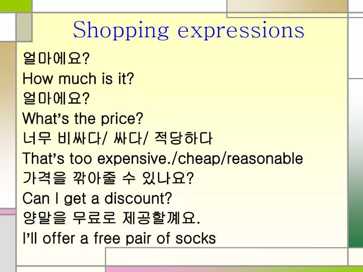 shopping expressions