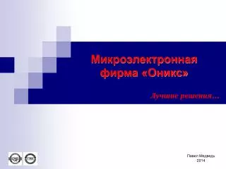 201 4