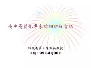 slide1