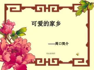slide1