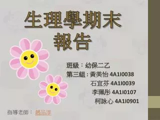 4a1i0038 4a1i0039 4a1i0107 4a1i0901