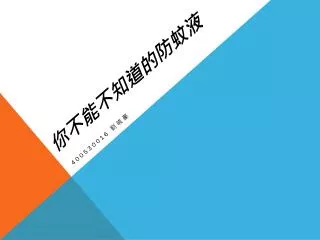 slide1