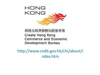 http www cedb gov hk chi about index htm