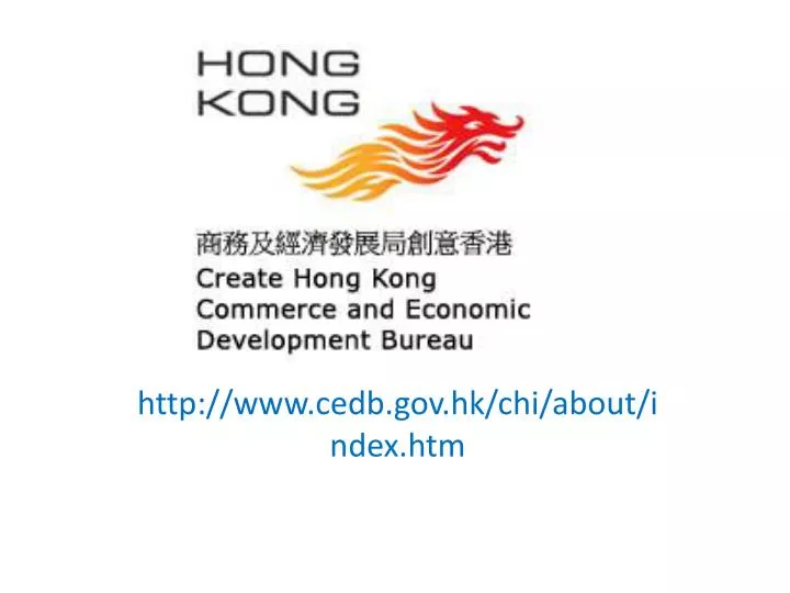 http www cedb gov hk chi about index htm