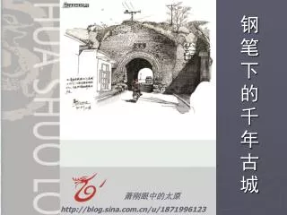 slide1