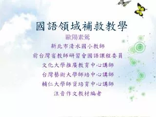 slide1