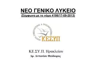 4186 17 09 2013