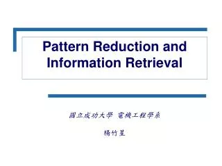 Pattern Reduction and Information Retrieval