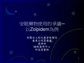 zolpidem