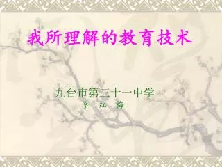 slide1